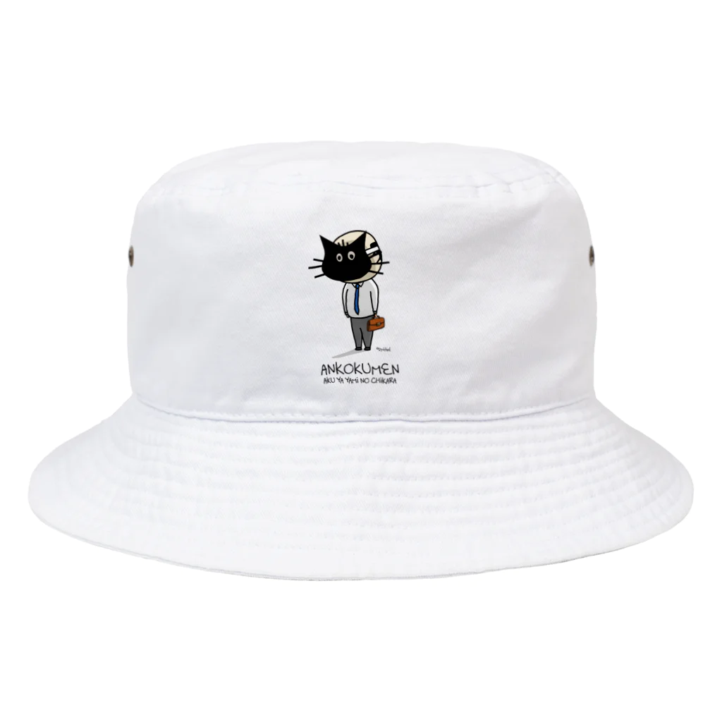 Ryuthirdの暗黒面 Bucket Hat