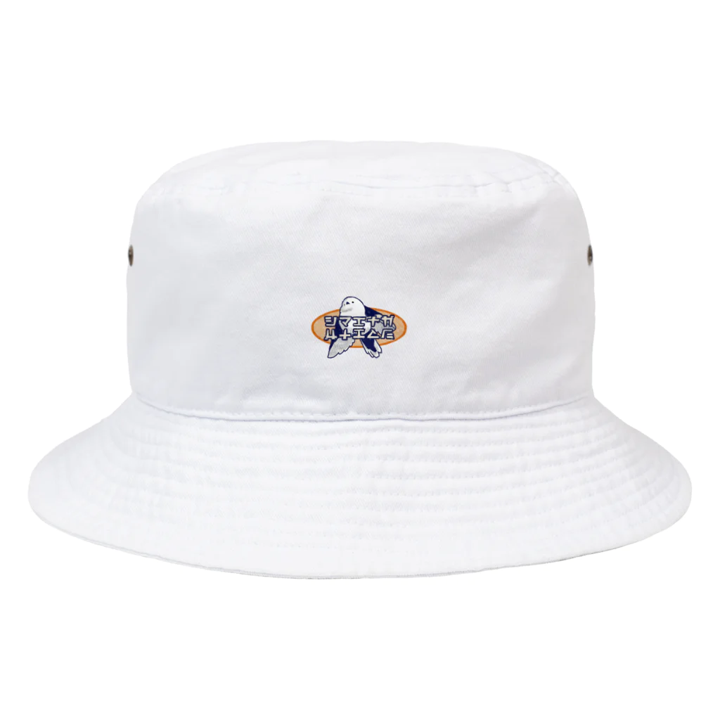 シマエナガが好きな人。のシマエナガ　レトロ風 Bucket Hat