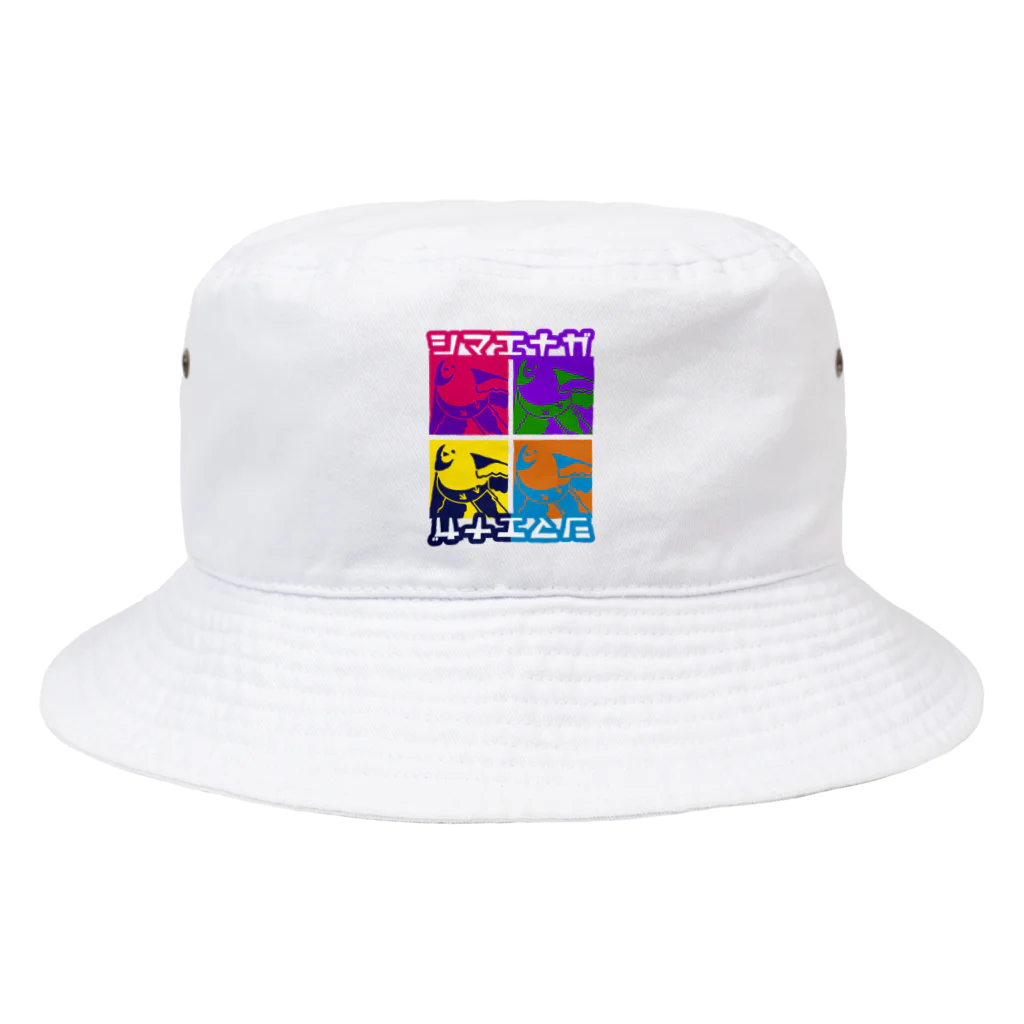 シマエナガが好きな人。のシマエナガ　ネオンシルエット Bucket Hat