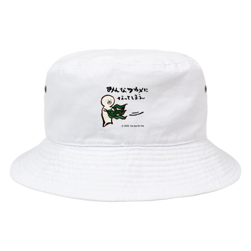 アイスティーフォーミーのにゃざらしさん帽子 Bucket Hat