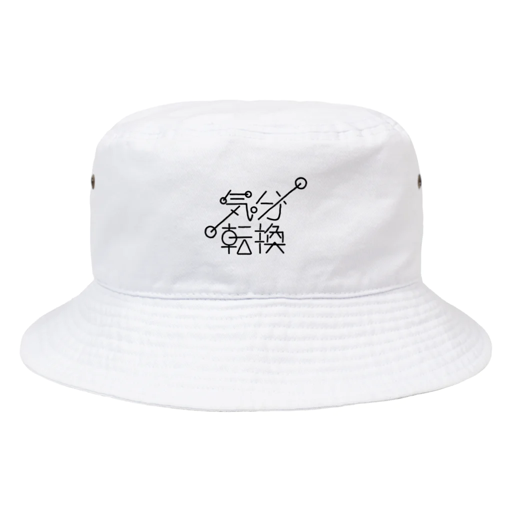 weird but good designの気分転換 Bucket Hat