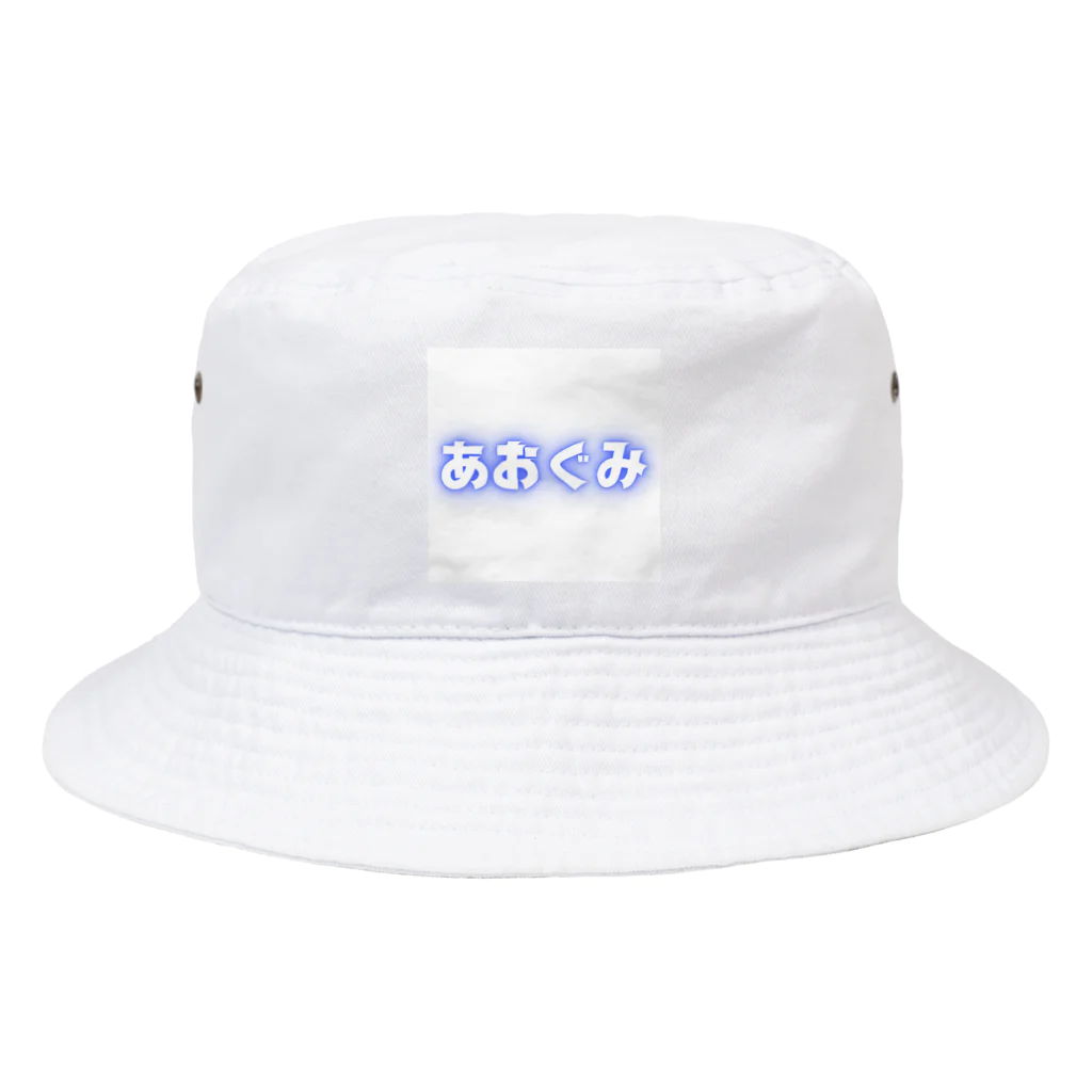 Chi-のあおぐみ Bucket Hat