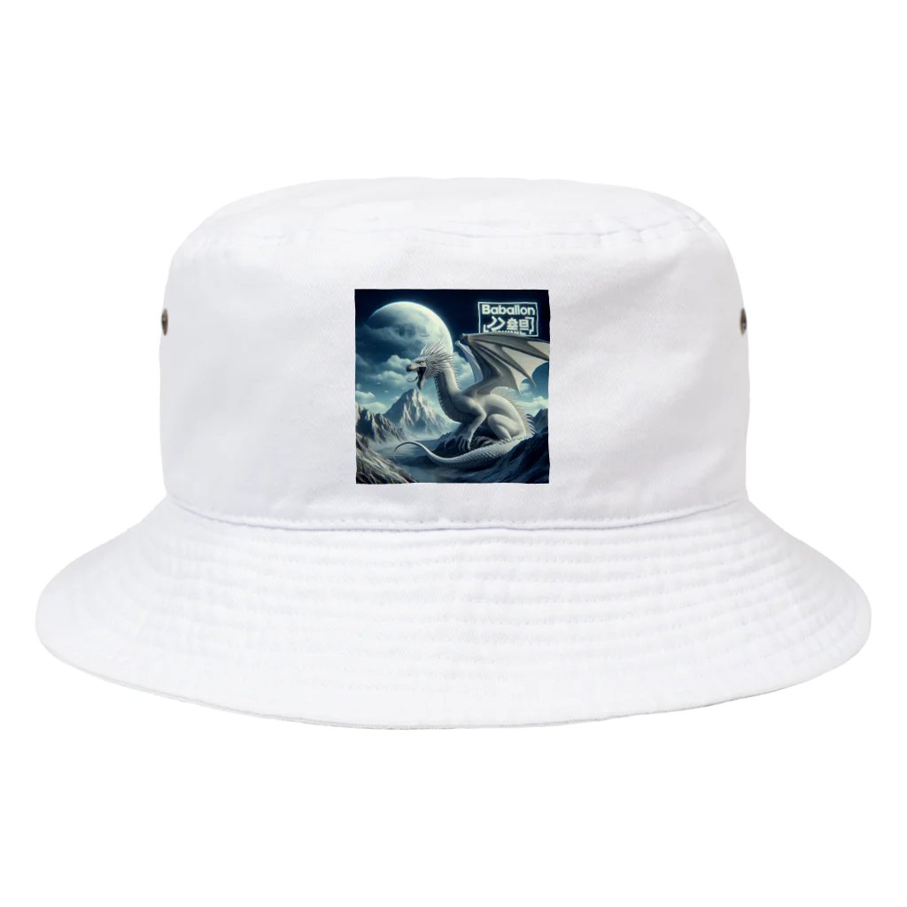 BABYLON  Channel　aiのホワイトDragon 🌙 Bucket Hat