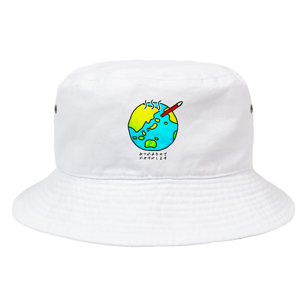 yummeeのねつがあるのでおやすみします Bucket Hat