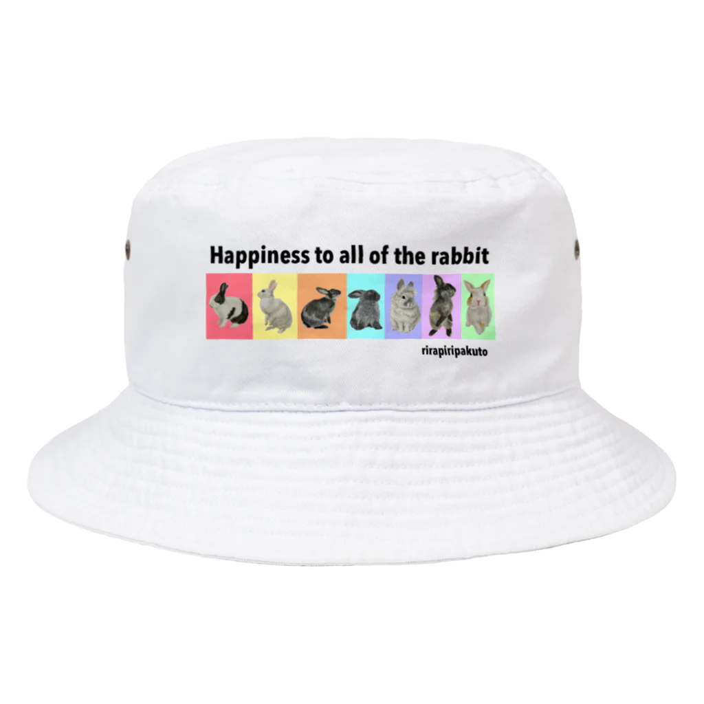 🐇のんくく🐇(❤️くろえ君❤️)のうさぎ カラフル Bucket Hat