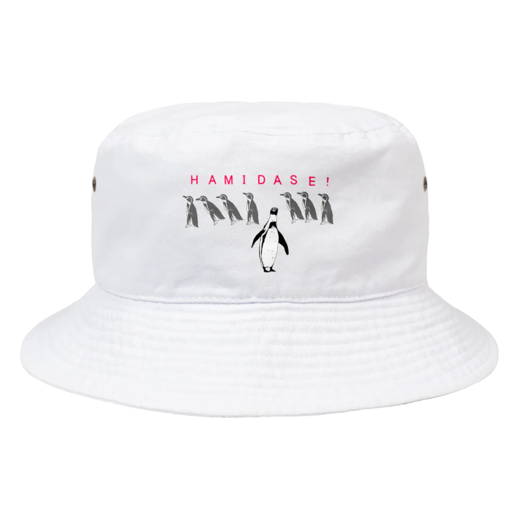 NIKORASU GOのメッセージデザインTシャツ「はみだせ!」 Bucket Hat