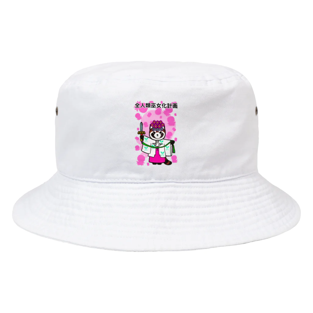 Tako＆Negi SUZURI支店の全人類巫女化計画 Bucket Hat