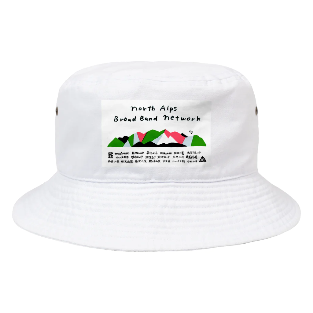 北アルプスブロードバンドネットワークの公式グッズB（加盟山小屋全部入り） Bucket Hat