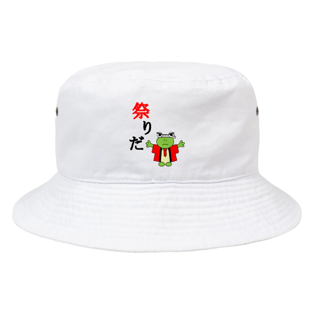 🐸かえるさんと仲間たち🐸の祭りのかえるさん Bucket Hat