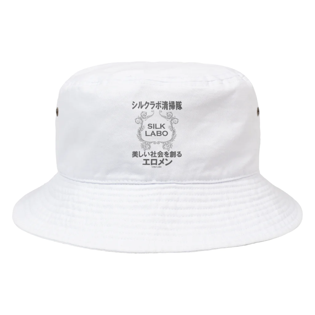 SILK　LABOのエロメン清掃隊（グレー） Bucket Hat