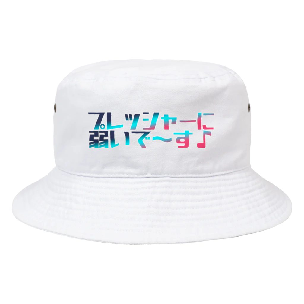 加藤亮の自己防衛喰 Bucket Hat