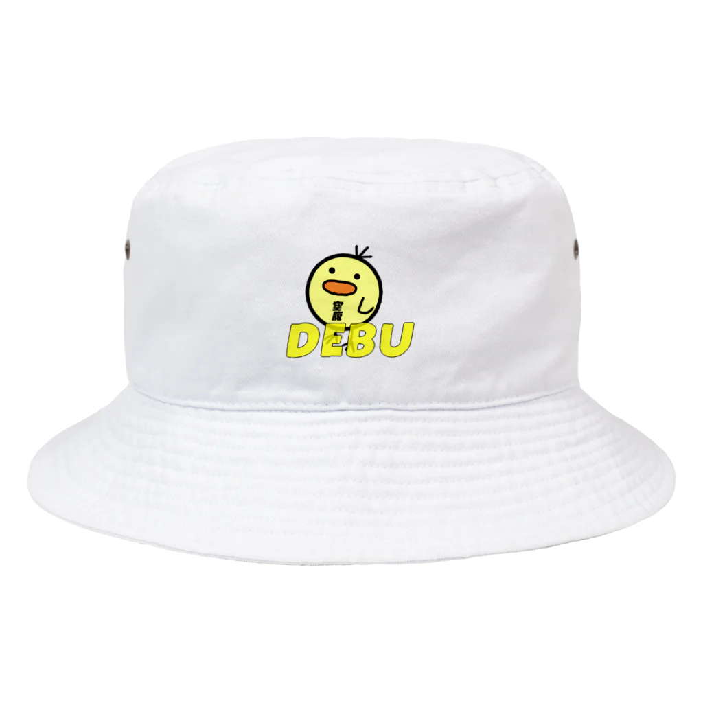 惣田ヶ屋のぴよきちくん　デブちゃん Bucket Hat