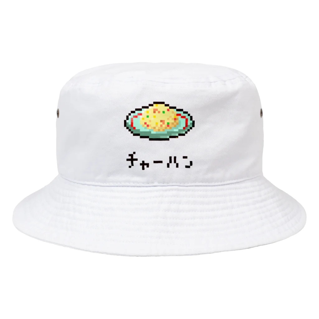 m :)のチャーハン Bucket Hat