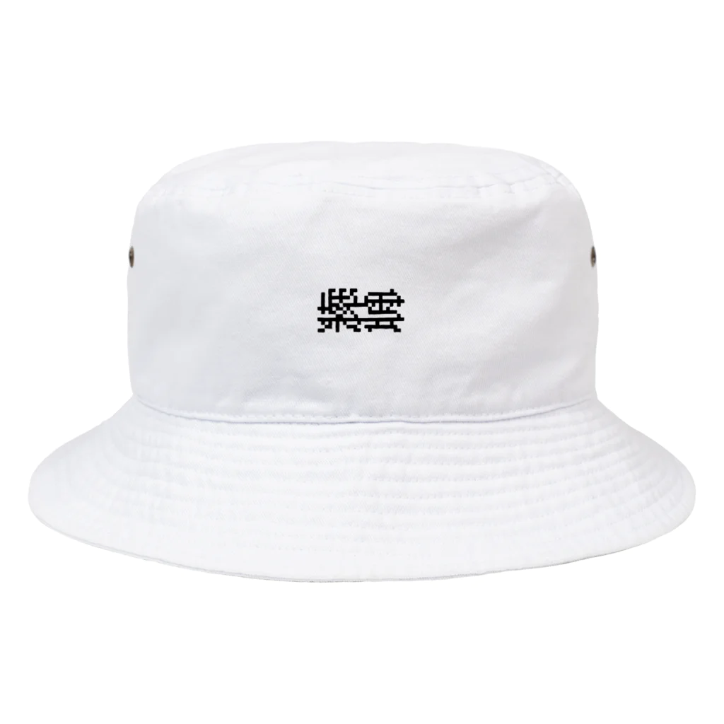 紫雲の紫雲透明 Bucket Hat