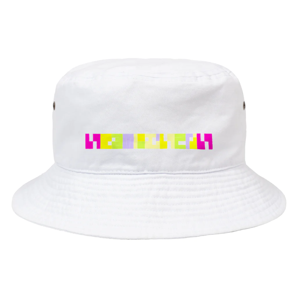 竹条いちいのいきるのにむいてない yellow Bucket Hat