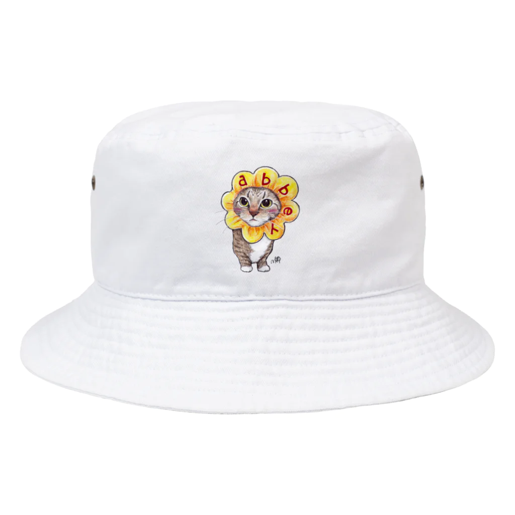 abbeymama75 のアビたんといっしょ Bucket Hat