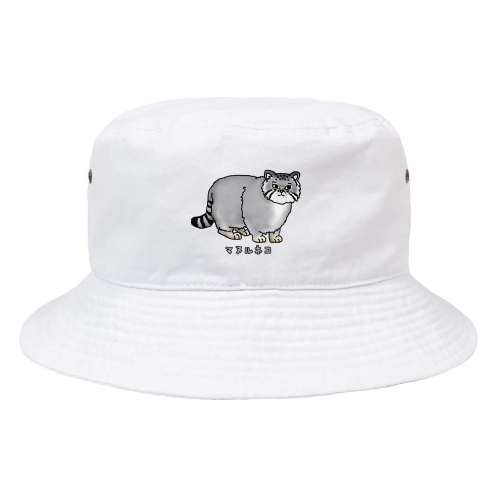 すとろべりーガムFactoryのマヌルネコ no.2 Bucket Hat