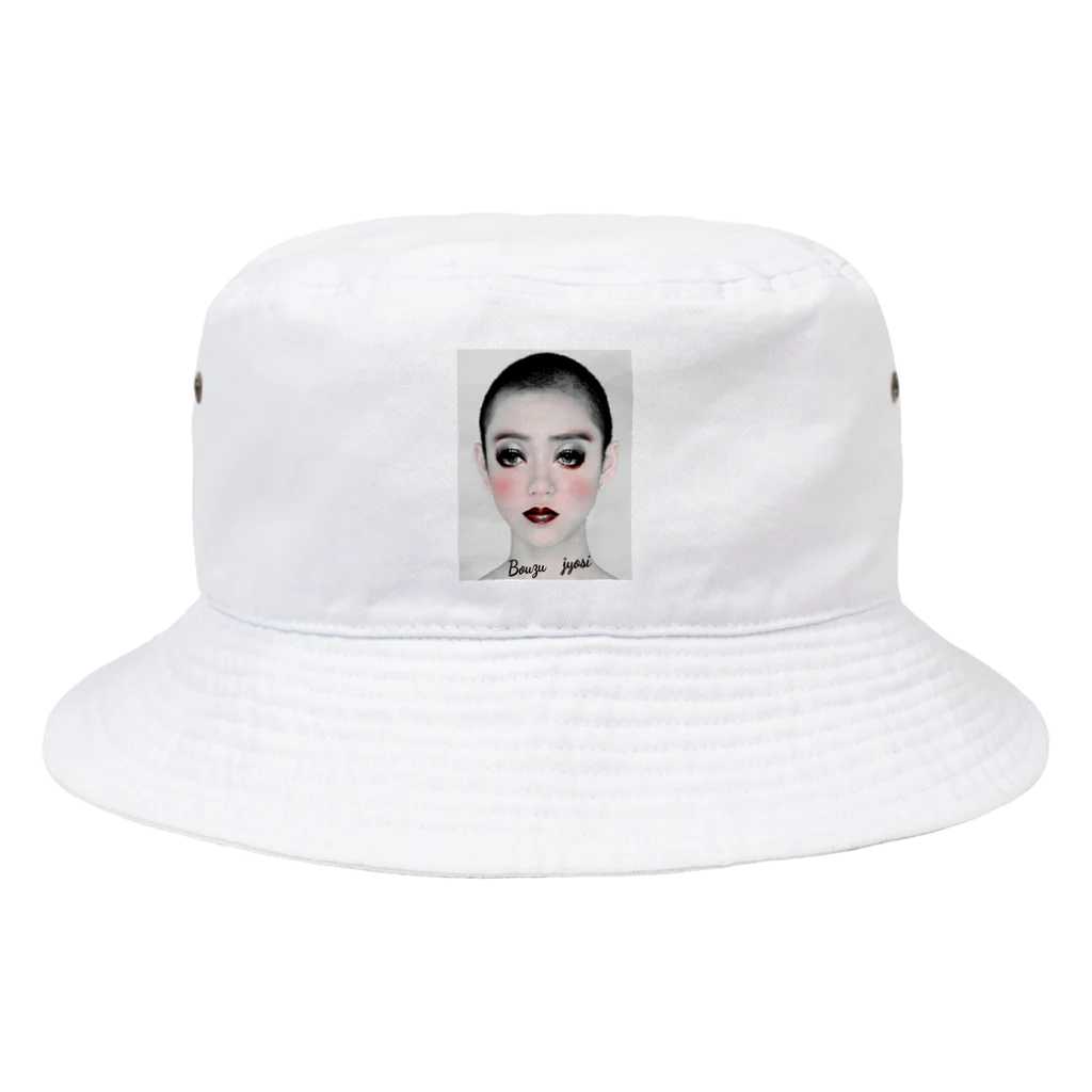 みにゃ次郎の坊主女子 Bucket Hat