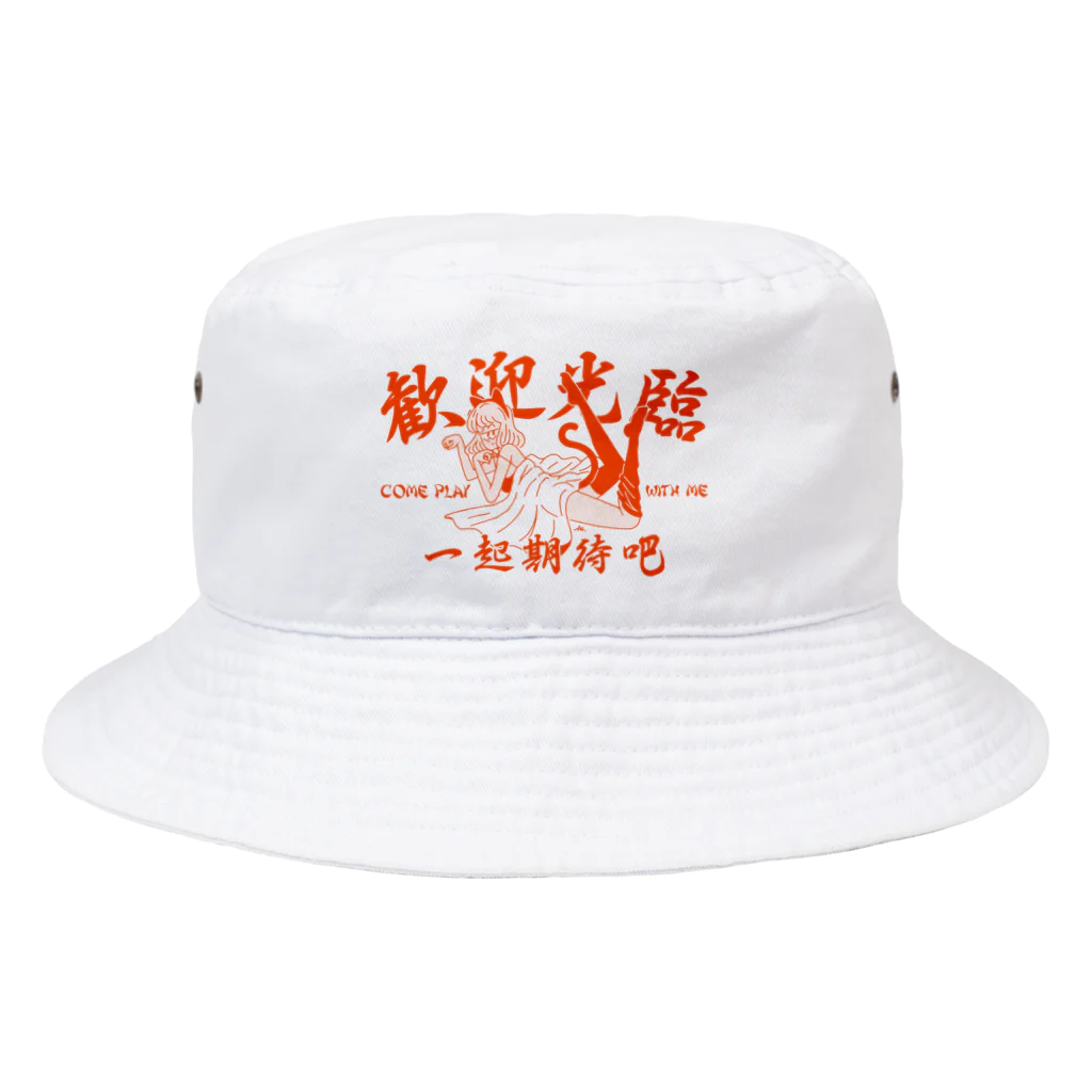 マチダタケルのSUZURIのお店のマチダタケル - 歓迎光臨ネコ娘 Bucket Hat