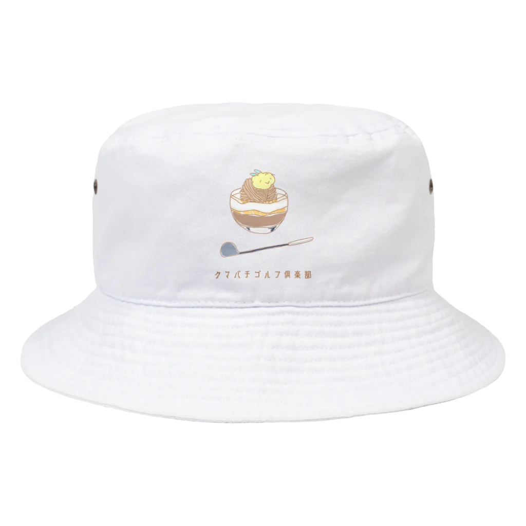 クマバチゴルフ倶楽部のクマバチとモンブラン Bucket Hat