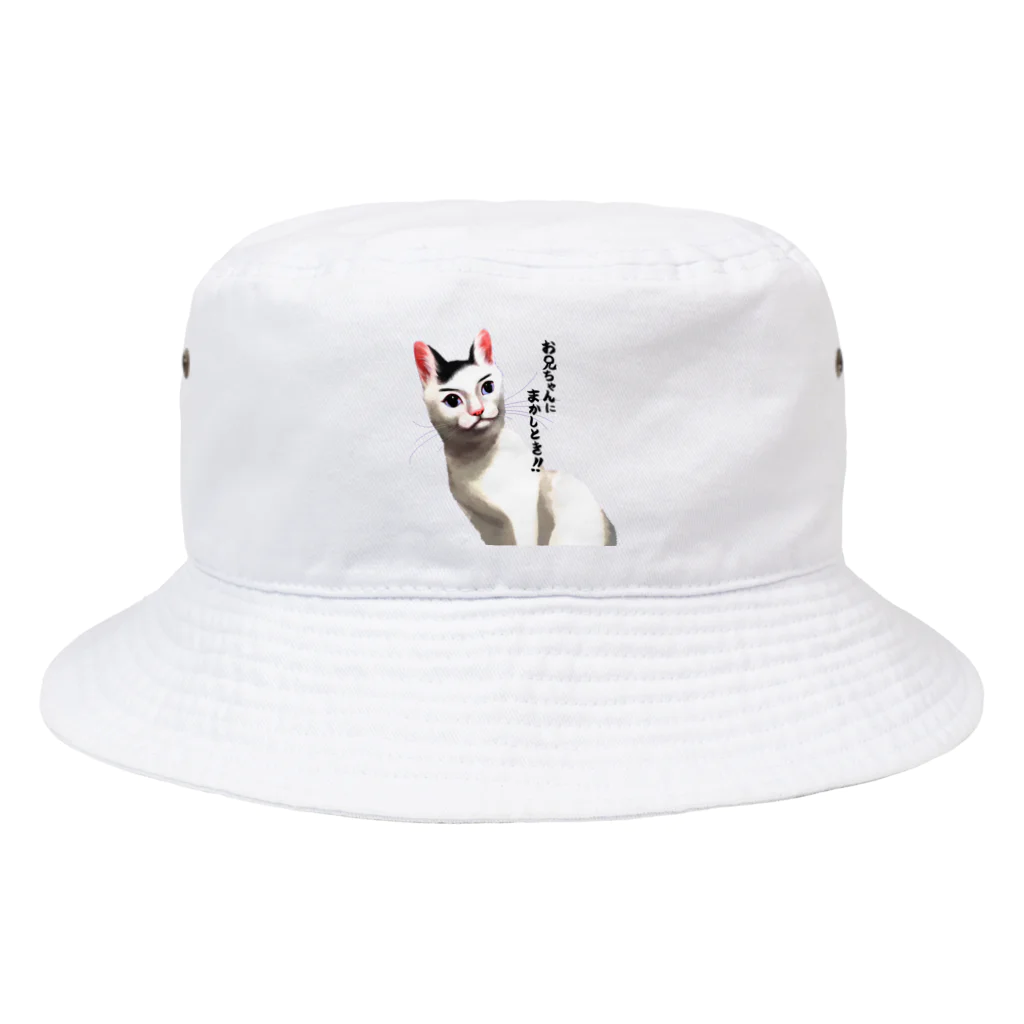 Anriの頼りになるお兄ちゃんネコ Bucket Hat