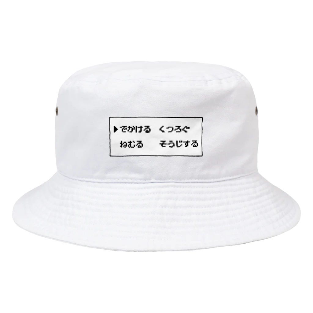 ひつじのあゆみの意思決定B Bucket Hat