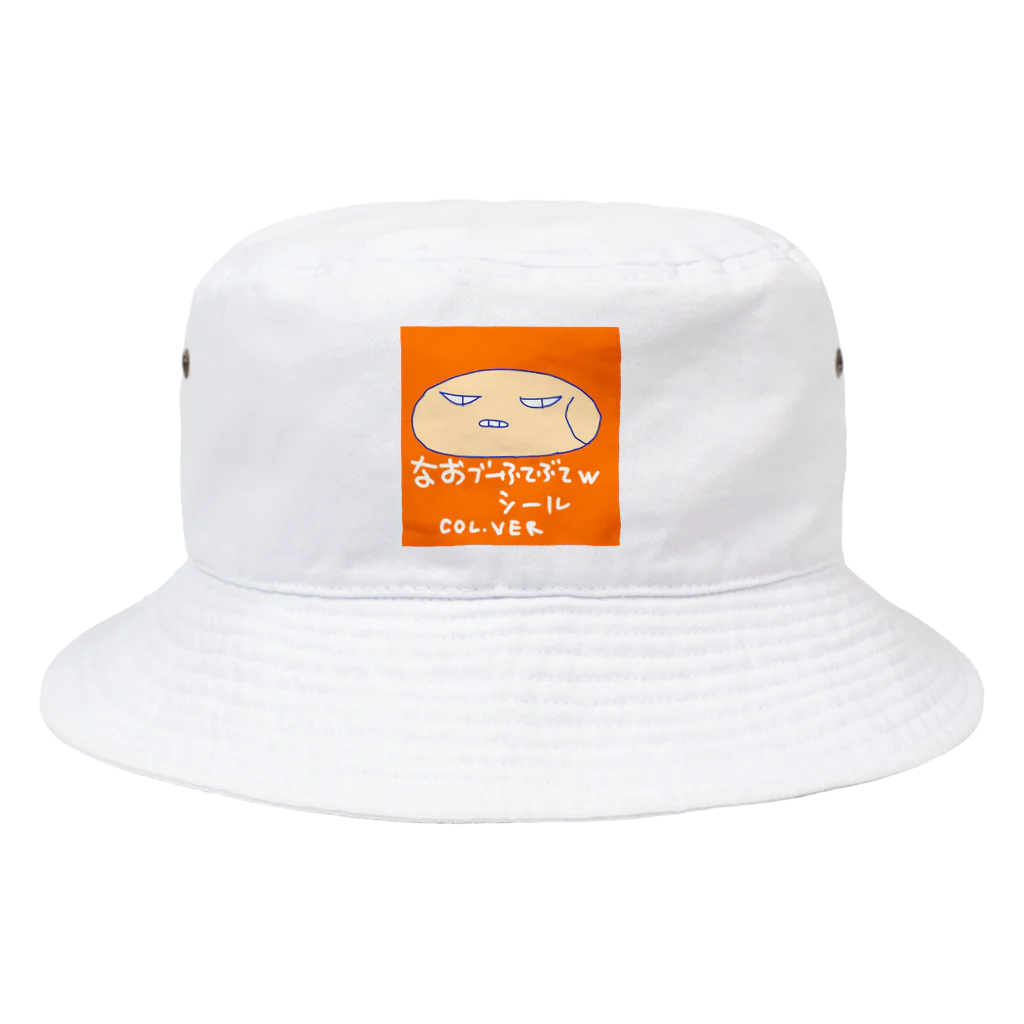 おじじなるらぶのなおブー(ｼﾘｰｽﾞ)ふてぶてｼｰﾙ🛡www Bucket Hat