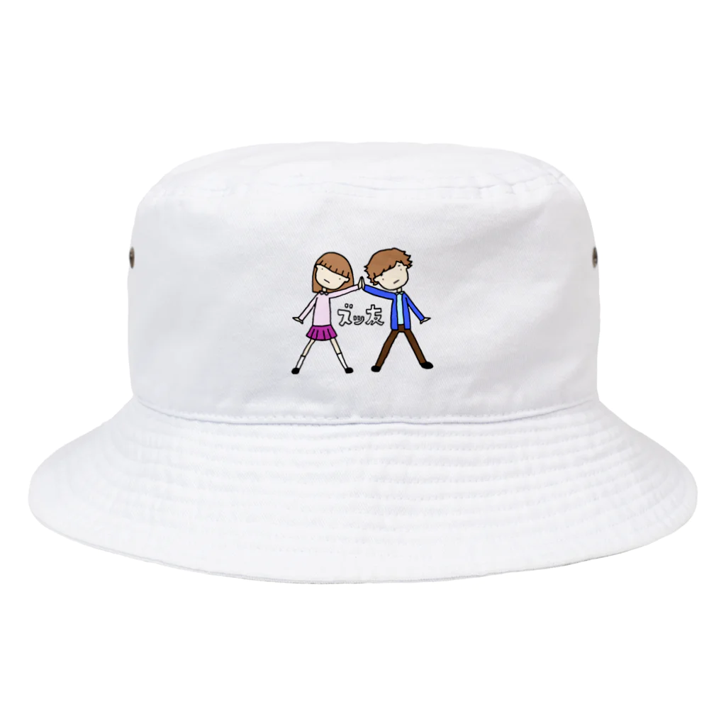 massao na kujiraのズッ友 Bucket Hat