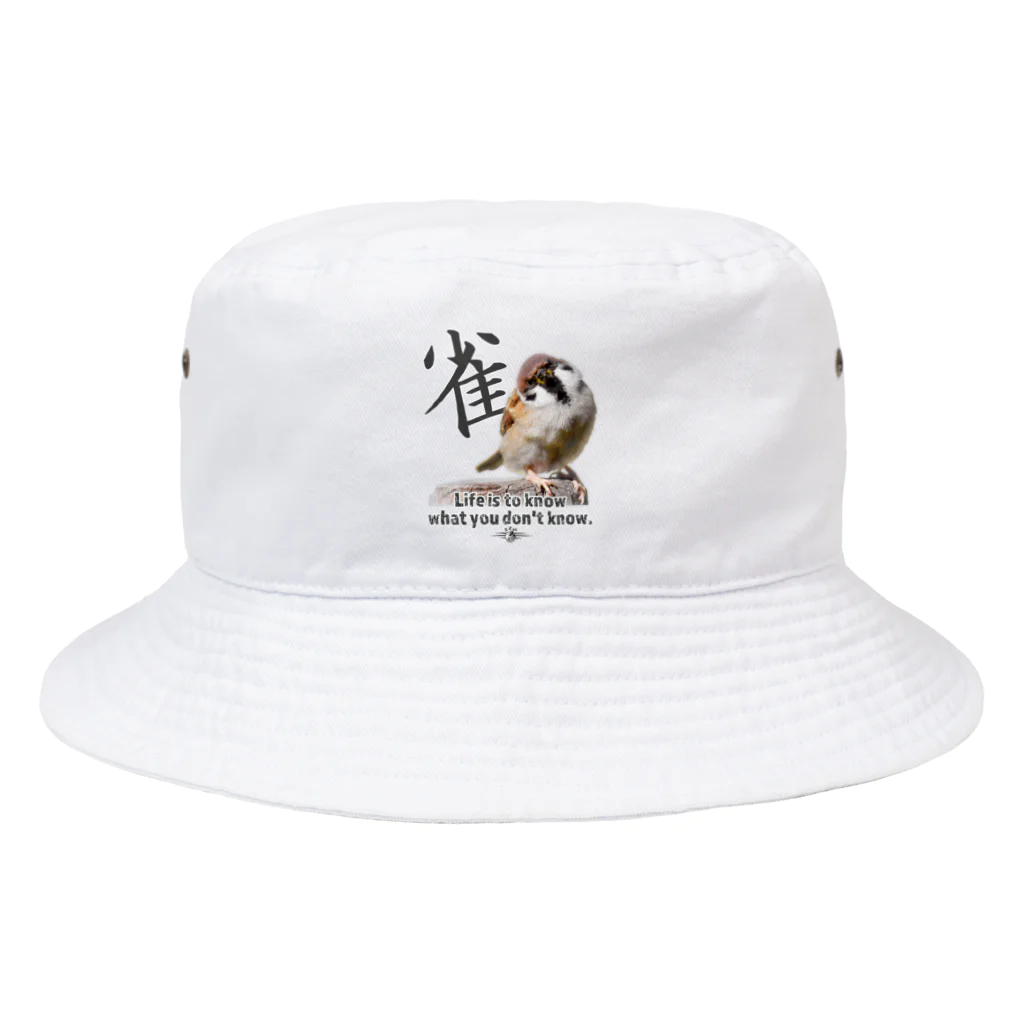 “すずめのおみせ” SUZURI店のなぁに？  Bucket Hat