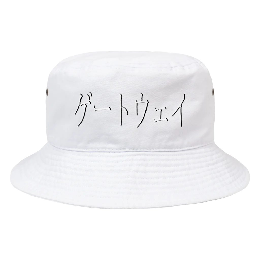 Danke Shoot Coffeeのゲートウェイ Bucket Hat