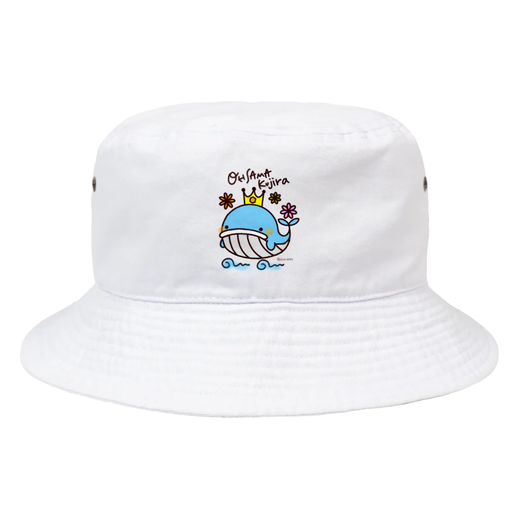 Piyocoloreの王さまくじら Bucket Hat