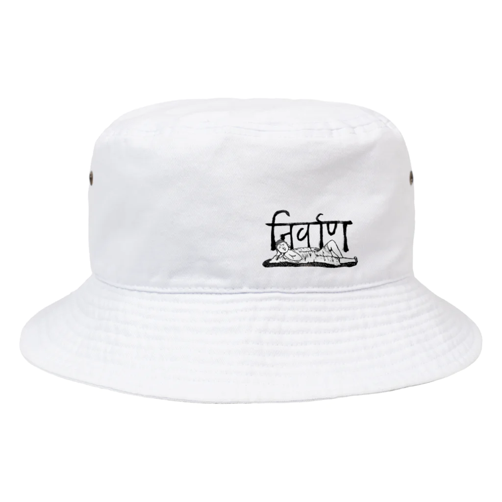 叉紋堂の涅槃（ねはん） Bucket Hat