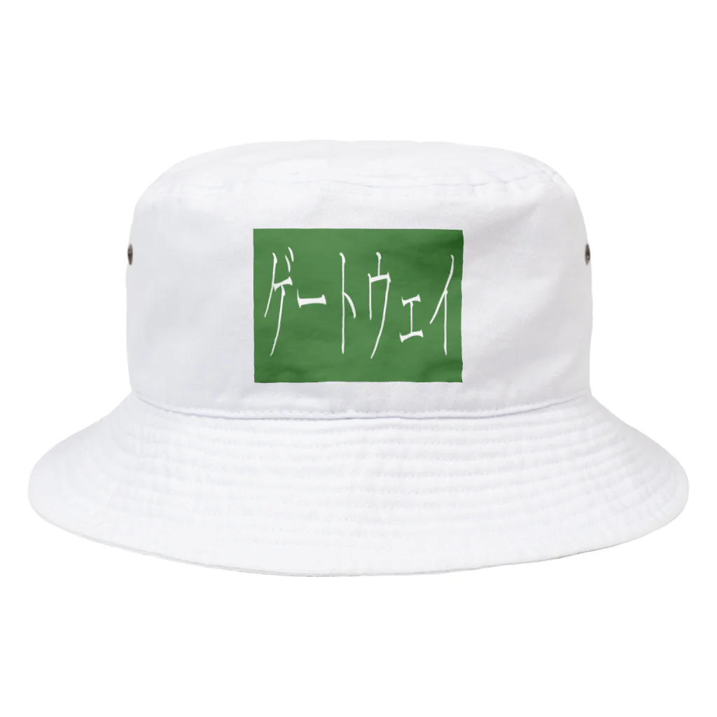 Danke Shoot Coffeeのゲートウェイ Bucket Hat