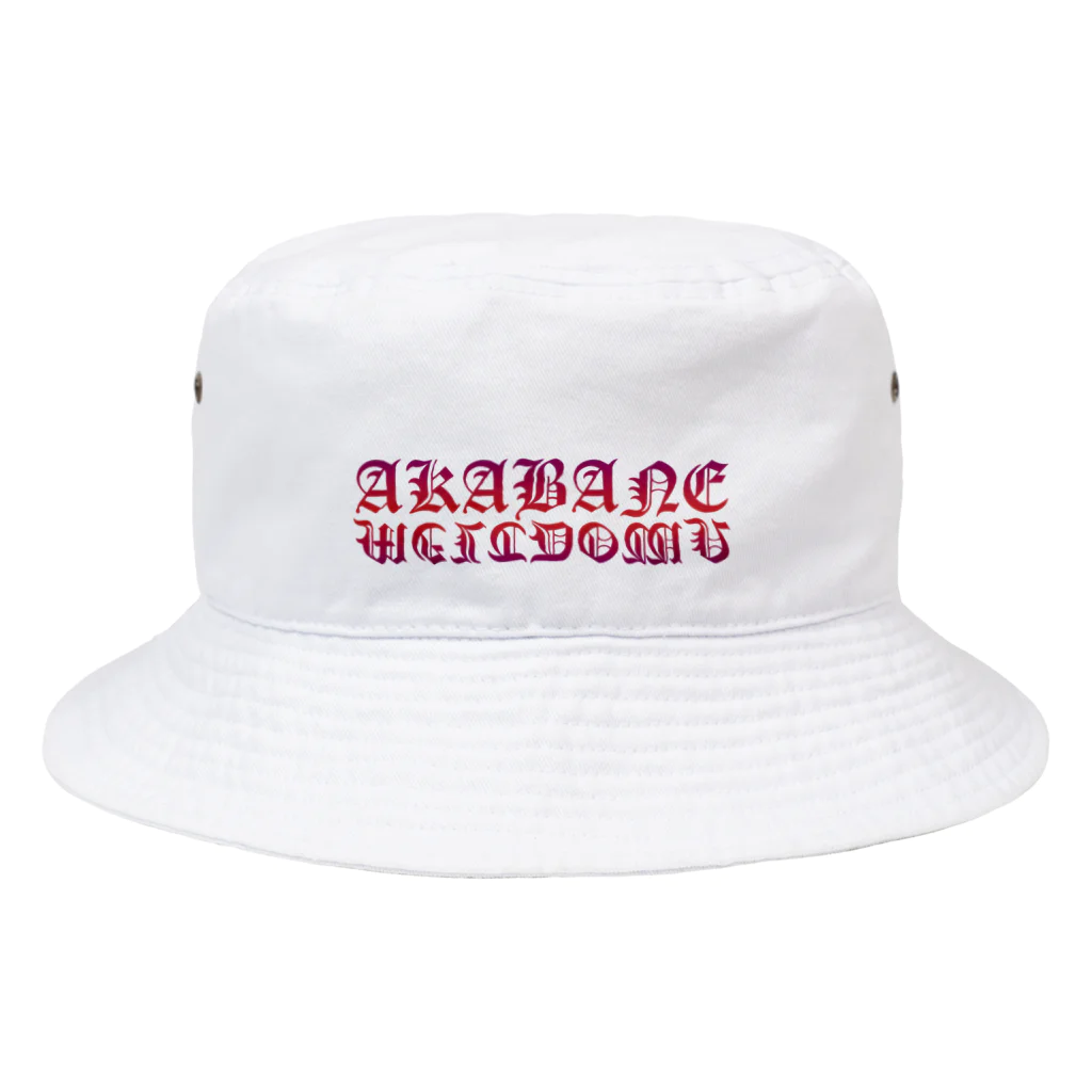 #akabanemeltdownのAMD Cloister Bucket Hat バケットハット