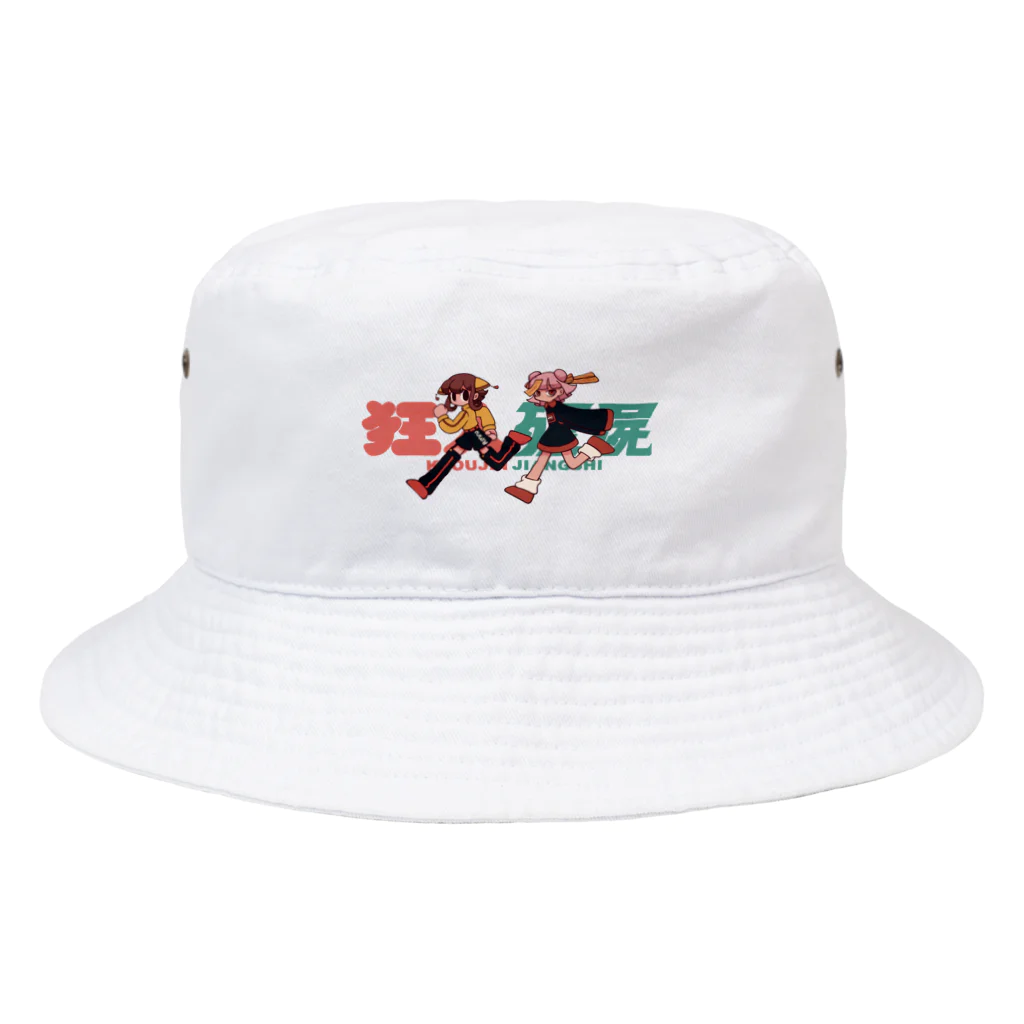 TSUZOE SHOPのRunなウェ〜イ Bucket Hat