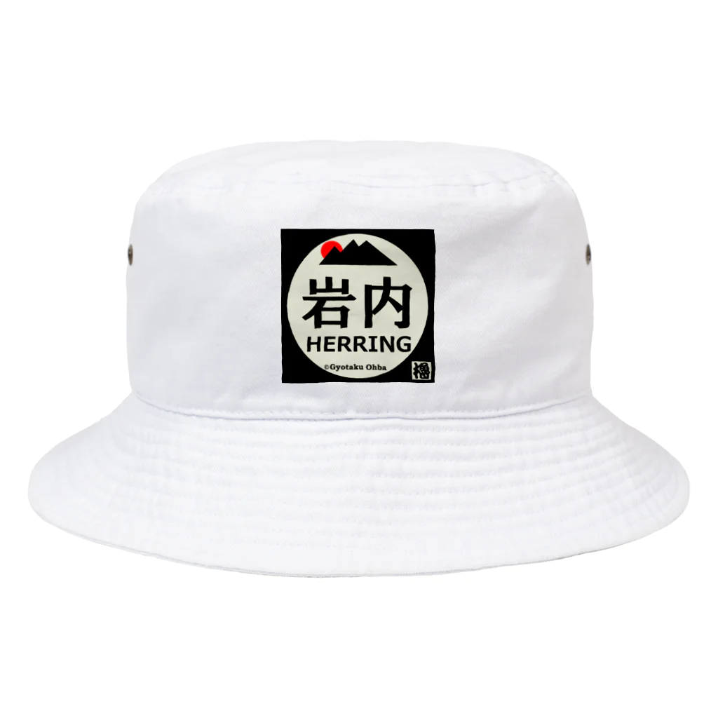 G-HERRINGの岩内 Bucket Hat