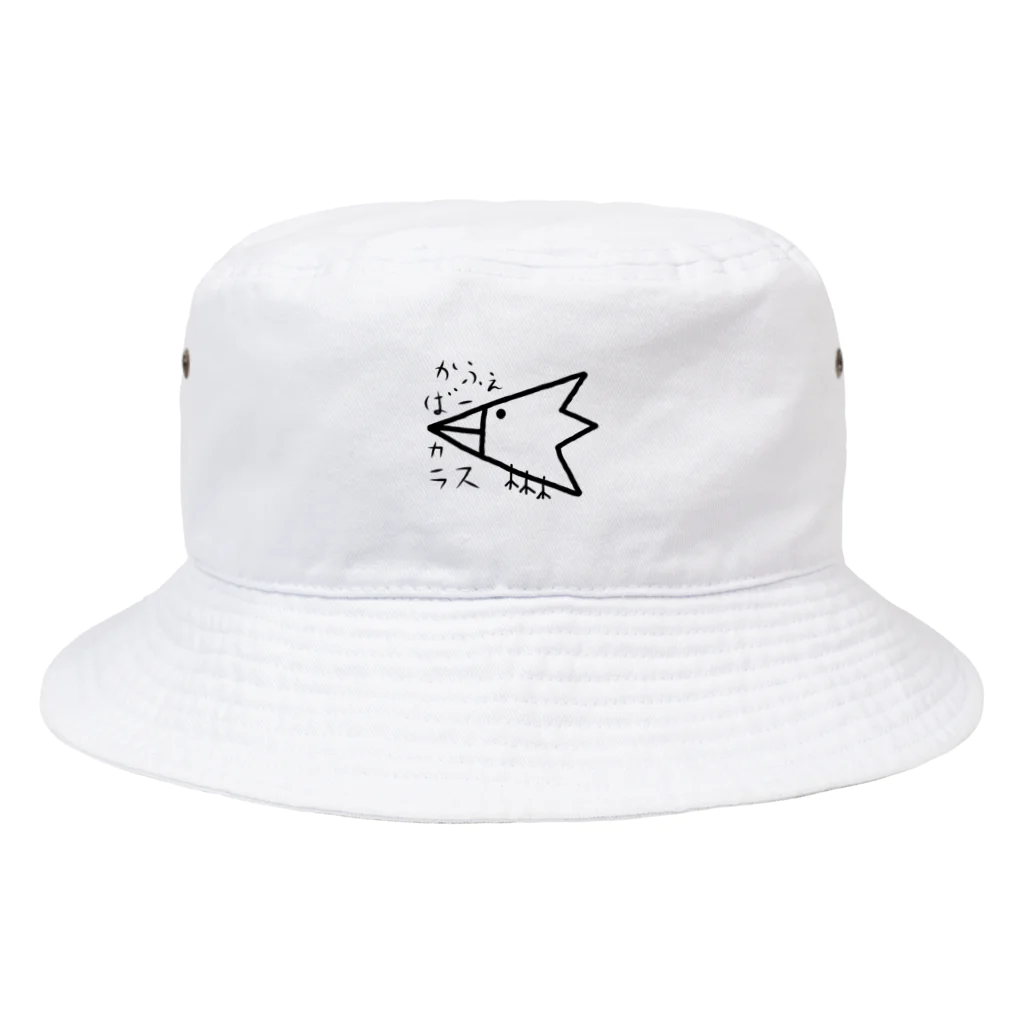 Cafe BAR カラスのCafeBARカラス　からす君ロゴ Bucket Hat