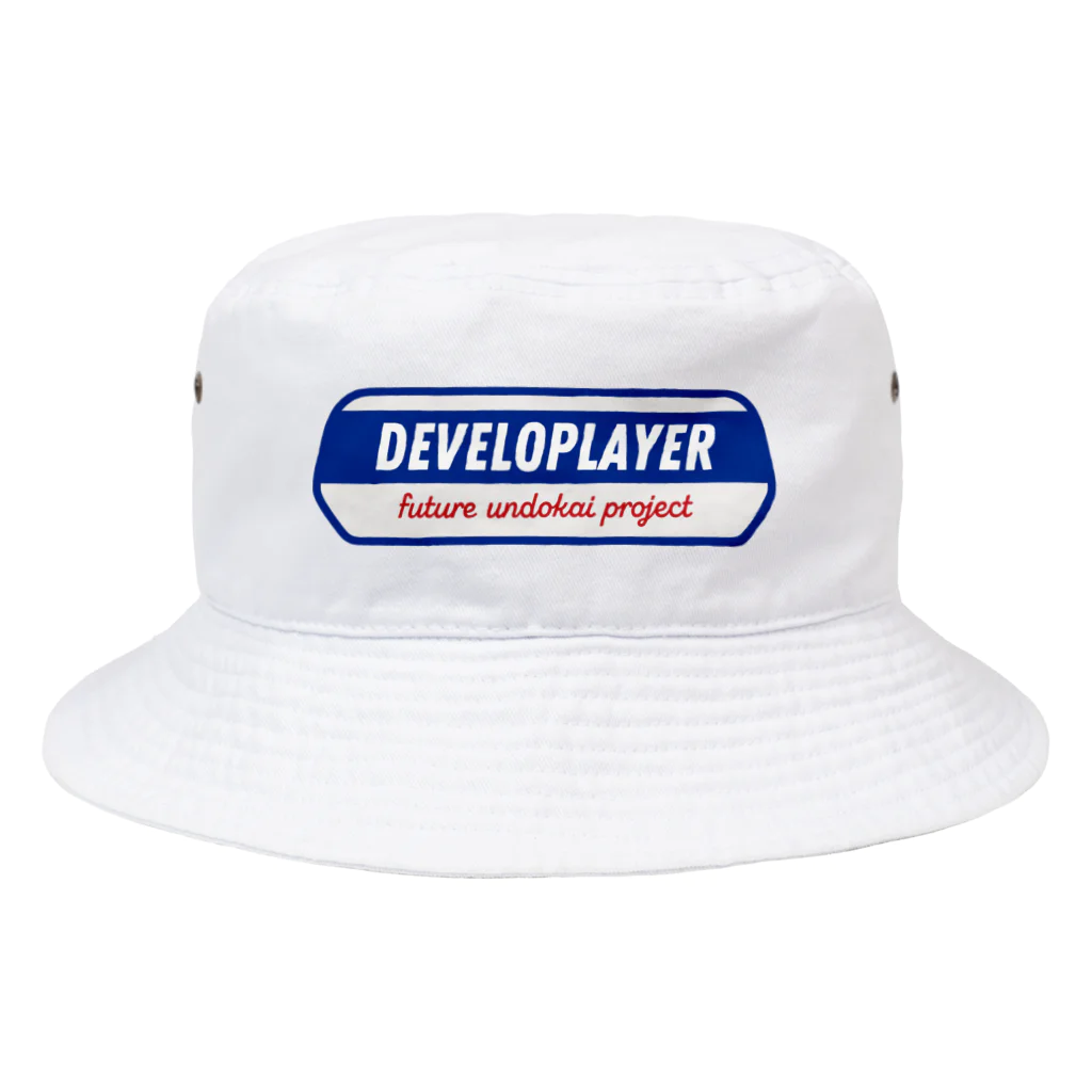 Spacemanship shopのDeveloplayer ロゴ Bucket Hat