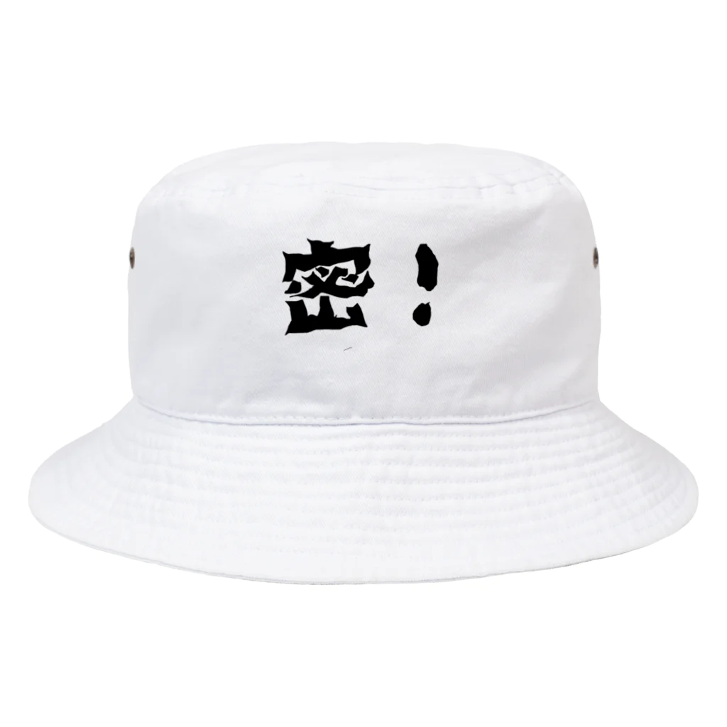 kiraramochizukiの密！ Bucket Hat