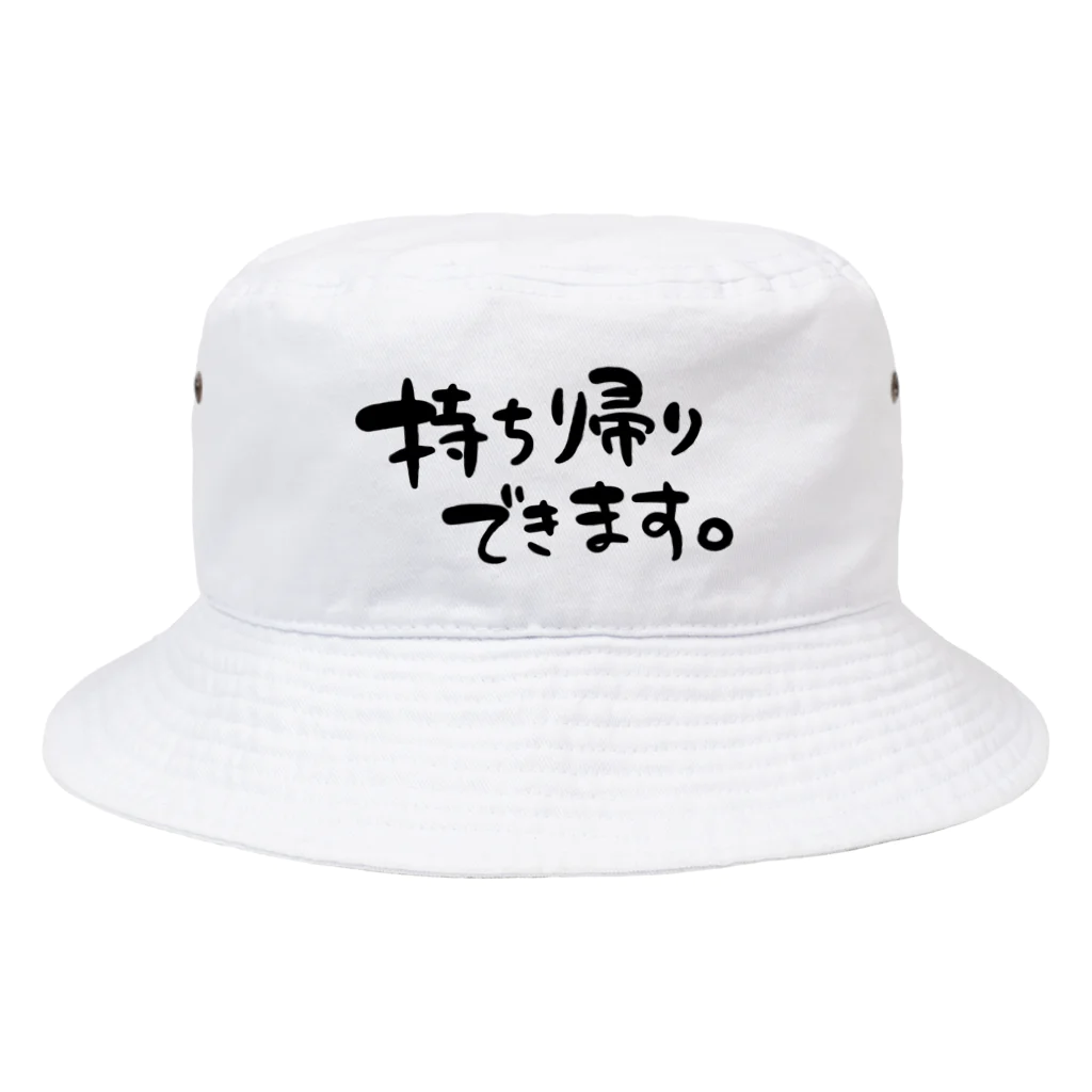 スリーオースパイスの持ち帰りできます。 Bucket Hat