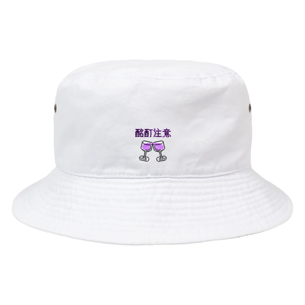 ちょこれーときゃっとの酩酊注意 Bucket Hat