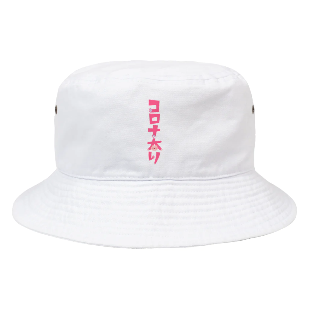 みにゃ次郎のコロナ太り Bucket Hat