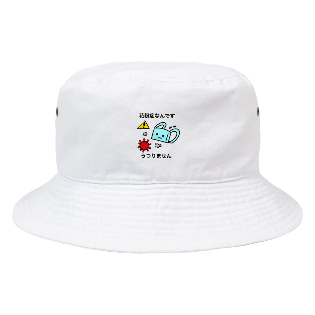 キャラ生み製造機のコロナウィルスと間違えないで Bucket Hat