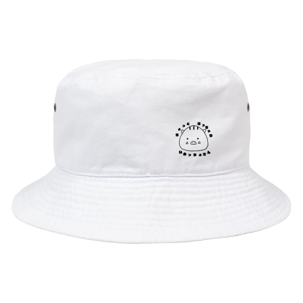 いのしし茶屋のちょっとぽっちゃり"いのっちょさん" Bucket Hat