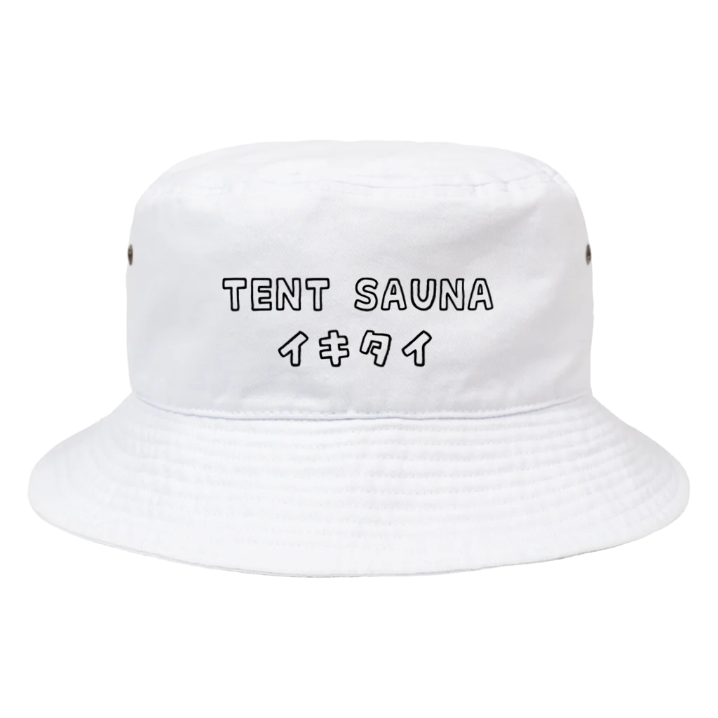 ひよこねこ ショップ 1号店のTENT SAUNA イキタイ Bucket Hat