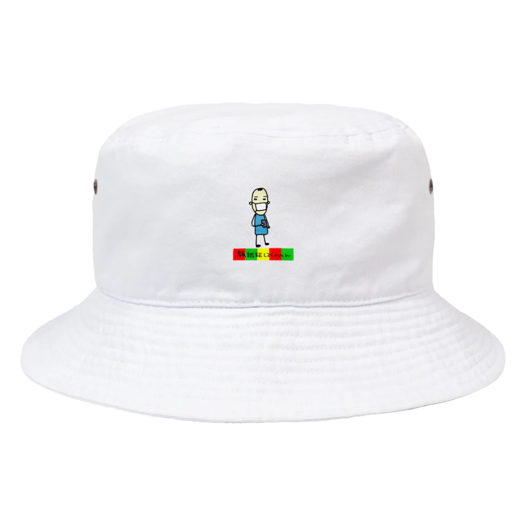 momogonの顔認証してくれへんやん Bucket Hat