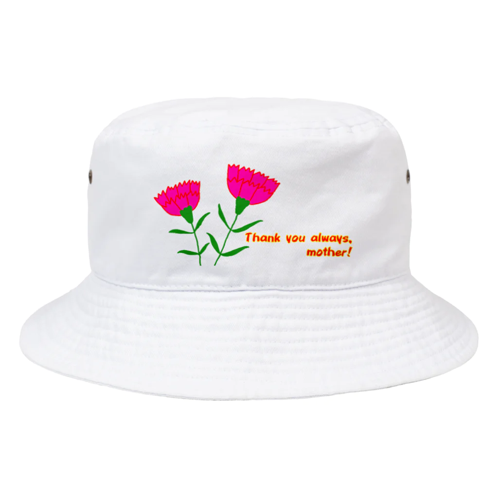 ウチのMEIGENやさんのお母さんいつもありがとう！ Bucket Hat