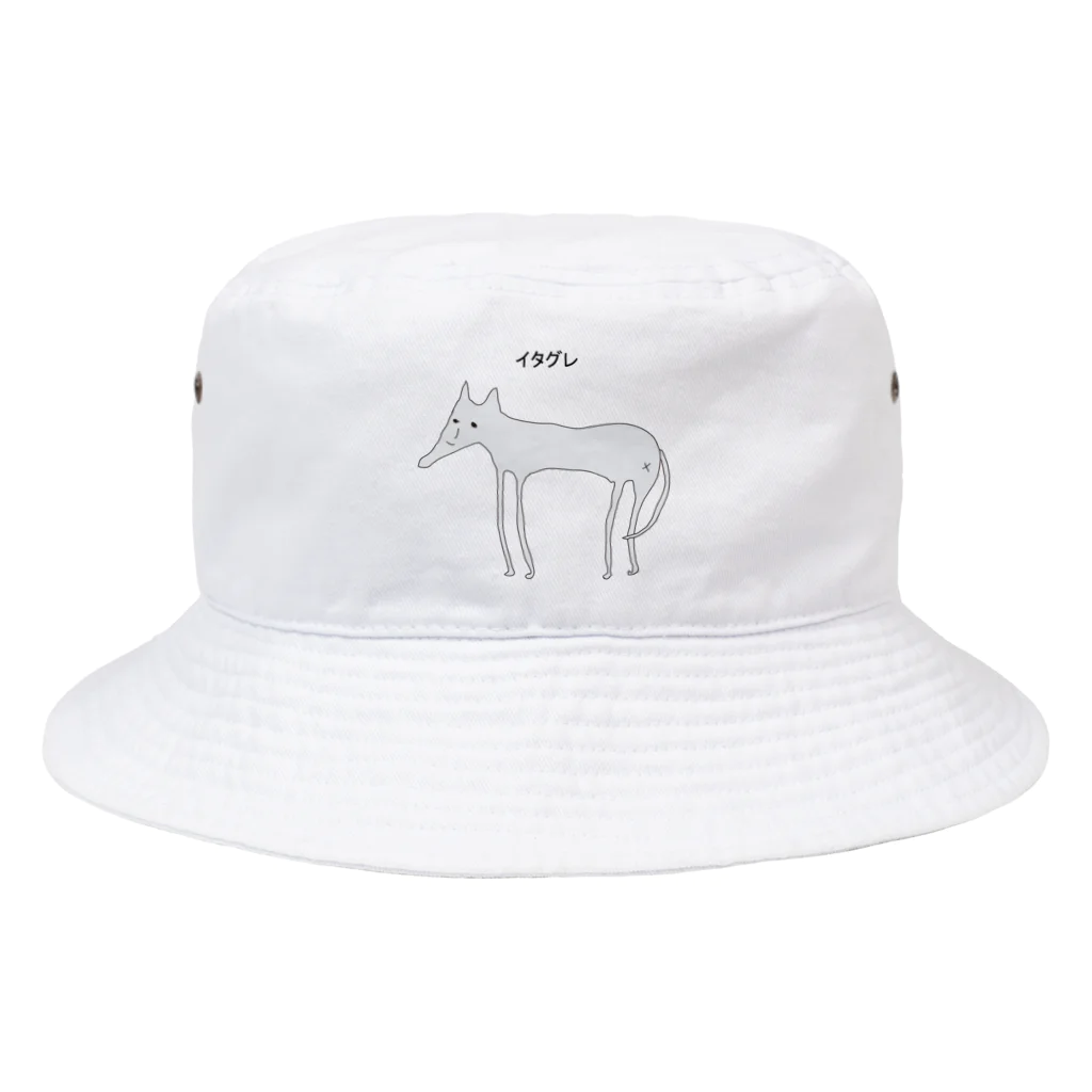 ぼくがいなくてもパーティーはつづくのイタグレが欲しいんだ Bucket Hat