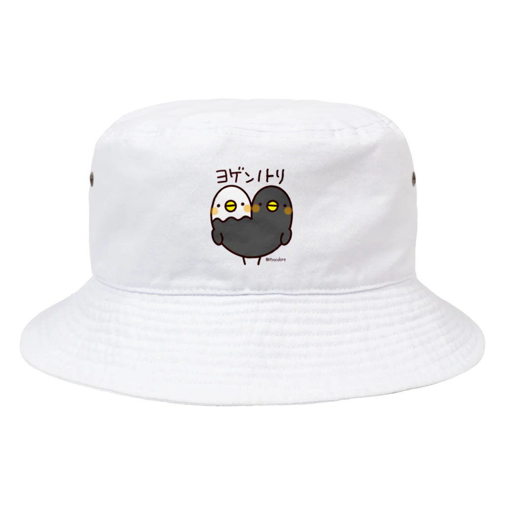 Piyocoloreのヨゲンノトリ Bucket Hat