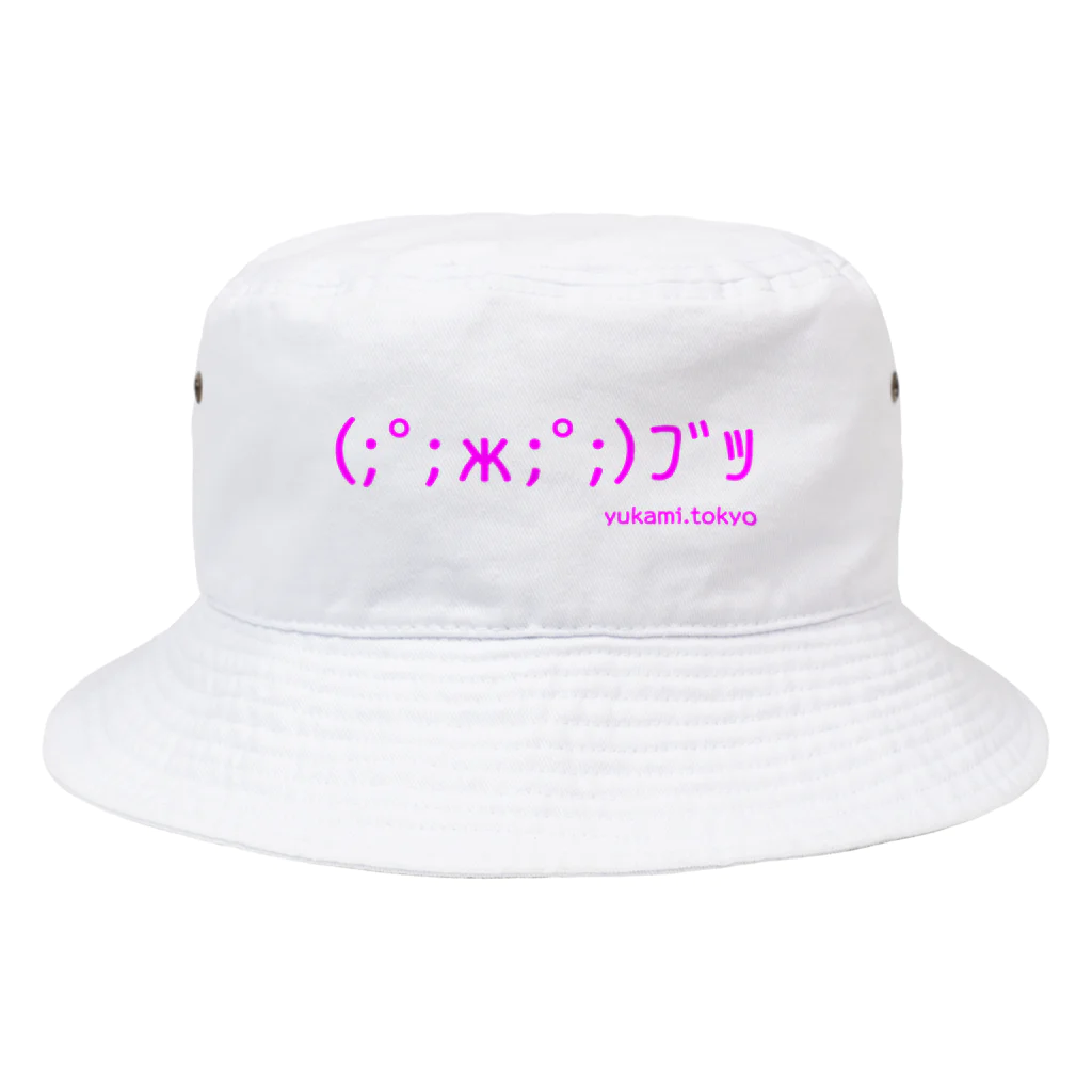 カビゆかグッズWEB SHOPのカビゆかのブッ！（ピンクver.） Bucket Hat